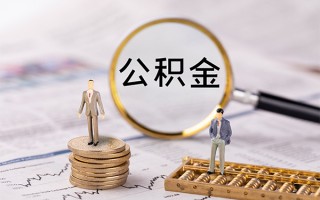 上海快速快速借私借-上海快速短借私人-上海快速短借私人