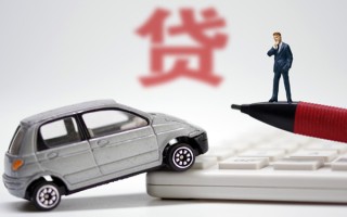 上海快速小额贷款-上海快速身份证抵押贷款-上海快速个人贷款都有哪些平台