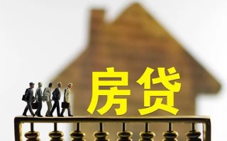 上海快速无抵押信用贷款-上海快速贷款个人贷款-上海快速借款当天放款水钱