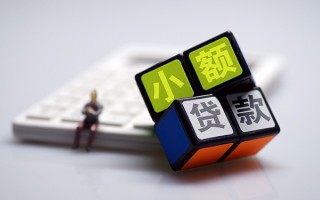 上海快速民间借贷私人放款-上海快速个人借贷电话号码-上海快速小额私人借贷