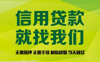 上海快速私借空放直接上门-上海快速小额私人借贷-上海快速私人借钱