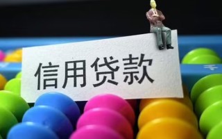 上海快速个人装修贷款-上海快速无抵押贷款-上海快速民间贷款