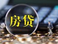 上海快速私借空放直接上门-上海快速小额贷款当天放款-上海快速私借上门放款