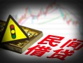 上海快速私人上门借贷-上海快速私借空放短借-上海快速生意贷