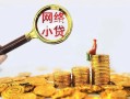 上海快速哪里可以信用贷款-上海快速民间借贷私人放款-上海快速小额信用贷款