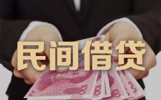 上海快速民间大额借贷-上海快速小额信用贷款-上海快速短借当天借钱