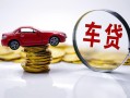 上海快速贷款包过当天放款-上海快速快速小额贷款-上海快速短借私人