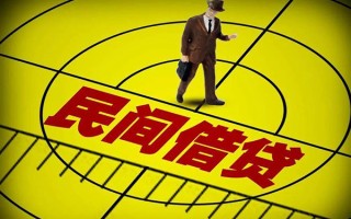 上海快速民间借贷-上海快速哪有民间借贷-上海快速短借当天借钱