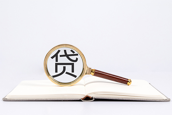 上海快速小额短借-上海快速民间借贷无抵押-上海快速抵押贷款-第1张图片-成都私人借钱服务中心 上海快速小额短借-上海快速民间借贷无抵押-上海快速抵押贷款-第1张图片-成都私人借钱服务中心