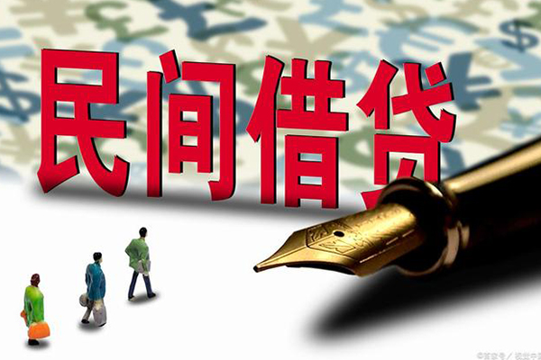 上海快速小额无抵押贷款-上海快速民间私借-上海快速贷款私借空放-第1张图片-成都私人借钱服务中心 上海快速小额无抵押贷款-上海快速民间私借-上海快速贷款私借空放-第1张图片-成都私人借钱服务中心