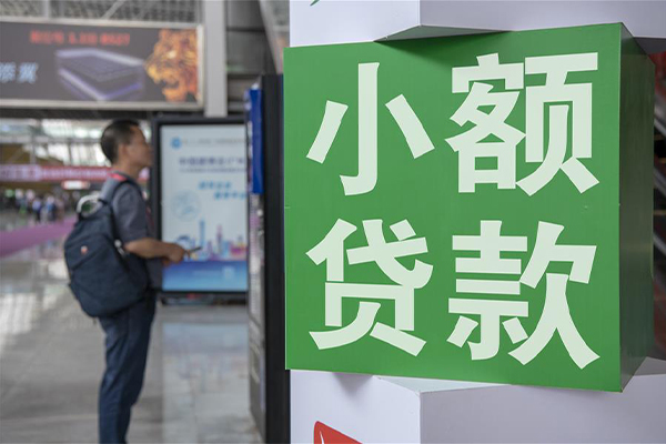上海快速个人借贷私借-上海快速短借信贷-上海快速个人贷款小额贷款-第1张图片-成都私人借钱服务中心 上海快速个人借贷私借-上海快速短借信贷-上海快速个人贷款小额贷款-第1张图片-成都私人借钱服务中心