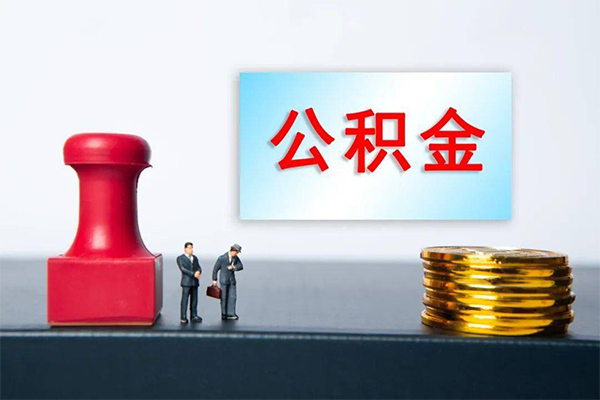 上海快速民间借贷网-上海快速个人装修贷款-上海快速短借短拆-第1张图片-成都私人借钱服务中心 上海快速民间借贷网-上海快速个人装修贷款-上海快速短借短拆-第1张图片-成都私人借钱服务中心