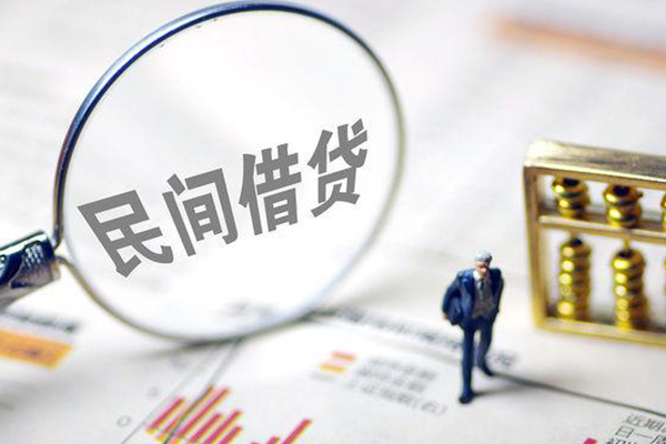 上海快速贷款联系电话-上海快速靠谱个人借钱-上海快速私人借贷好吗-第1张图片-成都私人借钱服务中心 上海快速贷款联系电话-上海快速靠谱个人借钱-上海快速私人借贷好吗-第1张图片-成都私人借钱服务中心
