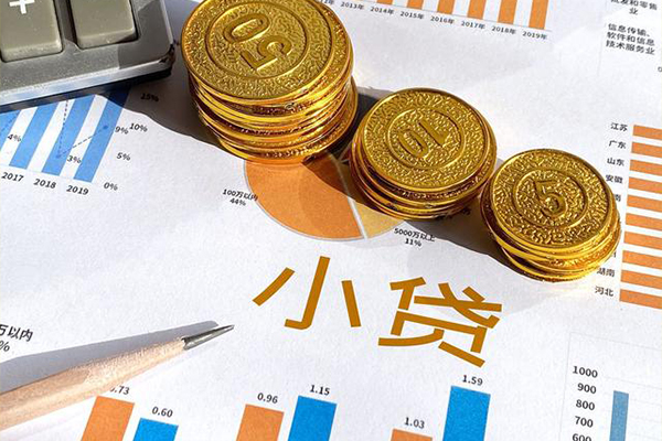 上海快速个人贷款都有哪些-上海快速民间借贷款-上海快速身份证抵押贷款-第1张图片-成都私人借钱服务中心 上海快速个人贷款都有哪些-上海快速民间借贷款-上海快速身份证抵押贷款-第1张图片-成都私人借钱服务中心