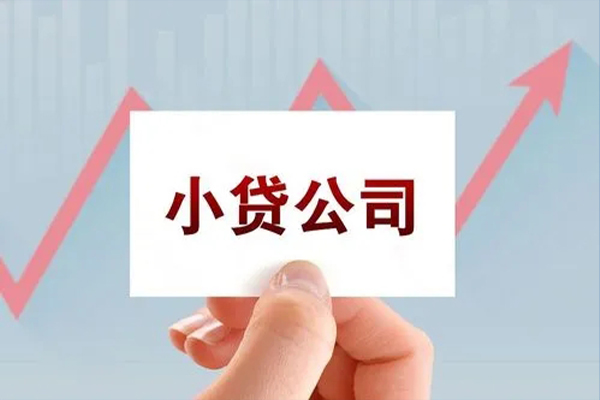 上海快速抵押身份证贷款-上海快速个人24小时借钱-上海快速民间借贷-第1张图片-成都私人借钱服务中心 上海快速抵押身份证贷款-上海快速个人24小时借钱-上海快速民间借贷-第1张图片-成都私人借钱服务中心