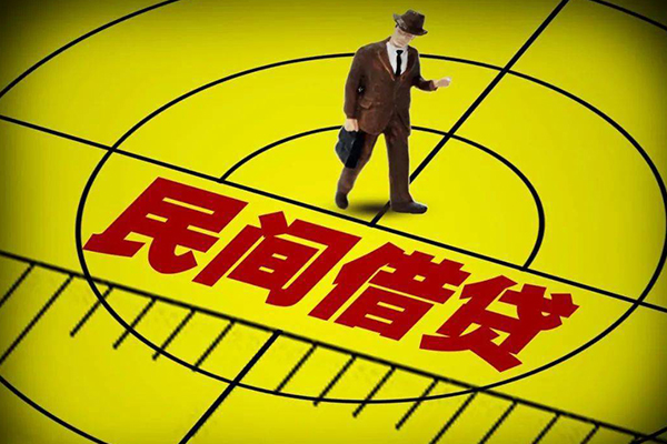 上海快速民间借贷-上海快速哪有民间借贷-上海快速短借当天借钱-第1张图片-成都私人借钱服务中心 上海快速民间借贷-上海快速哪有民间借贷-上海快速短借当天借钱-第1张图片-成都私人借钱服务中心